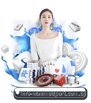 完美真人入口 APP